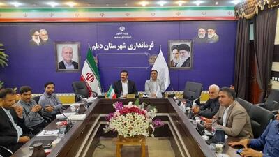 سرمایه گذاری نیاز اصلی شهرستان دیلم است