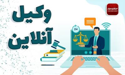 آیا ماده ۲۱ قانون نحوه اجرای محکومیت‌های مالی نسخ شده است؟
