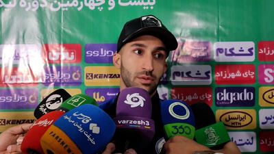پسندیده: اگر نویدکیا نبود نابود می‌شدم - پارس فوتبال