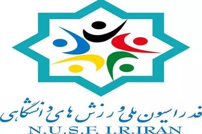 فدراسیون: این تیم، تیم ملی دانشجویان نیست، از طریق قانونی پیگیری می کنیم - پارس فوتبال