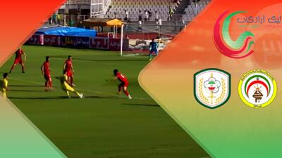 خلاصه بازی فجر سپاسی 0 - نیروی زمینی 0 - پارس فوتبال
