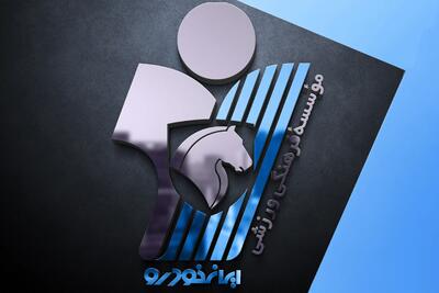 ویدیو: خلاصه بازی پیکان 3 - داماش گیلان 0 - پارس فوتبال