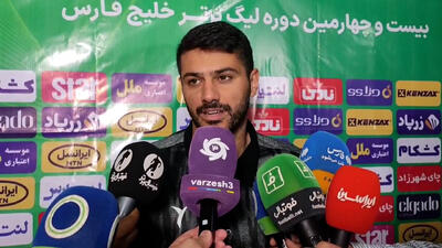 مصلح: برای آبروی خودمان و هواداران می‌جنگیم - پارس فوتبال