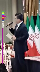 فیلم آواز باشکوه فارسی سفیر کره جنوبی با آهنگ پرسون پرسون کنار عباس عراقچی ! / وزیر امورخارجه به وجد آمد !