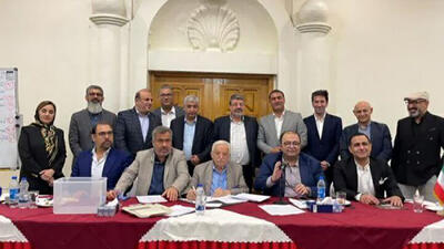 سکانداران دفاتر مسافرتی ایران مشخص شدند