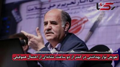 تعویض نوار بهداشتی در کمتر از دو ساعت، نشانه‌ای از احتمال هموفیلی / آموزش و پرورش برای شکستن تابوی قاعدگی به میدان بیاید + فیلم