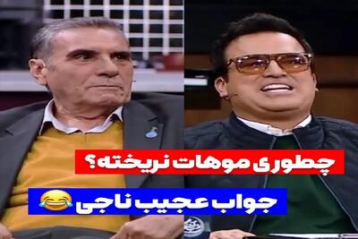 سوتی خندان؛ جوابای رضا ناجی در راستای نریختن موهاش حامد آهنگی رو روده بر کرده