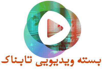 تغییر ادبیات ایران درباره مواجهه با حکومت جولانی / تکرار زیاده خواهی آمریکا و پاسخ محکم عراقچی‌ / اشک‌های حاج‌قاسم پس‌از شنیدن جمله رهبر انقلاب / تصاویر مونتاژ موشک‌ها برای شلیک به سمت اسرائیل