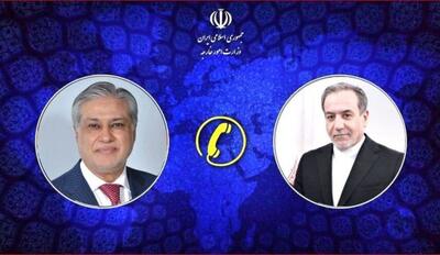 گفتگوی تلفنی عراقچی و همتای پاکستانی| محکومیت اقدام تروریستی در جنوب شرق کشور