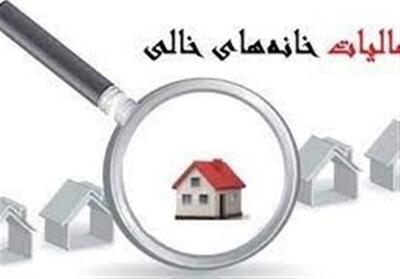اعتراض 55 درصد مودیان به شناسایی خانه‌های خالی - تسنیم