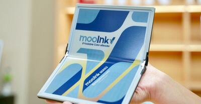 کتاب‌خوان تاشو mooInk V با نمایشگر رنگی E-Ink معرفی شد