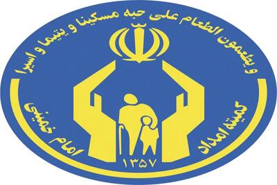 صدقه دادن الکترونیکی شد