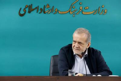 پزشکیان: برای رفع ناترازی‌ها راهبرد جامع تدوین شده است