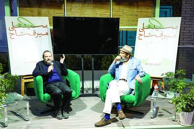 آقای سردبیر