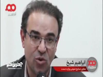 معاون وزیر صمت: نظام مالیاتی مشوق تولید نیست