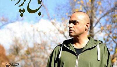 آهنگ «باغ پژمرده» با صدای حمید حامی