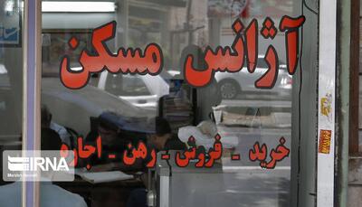استانی شدن اجاره‌بهای واحدهای مسکونی تا چه اندازه بر کنترل قیمت‌ها موثر است؟