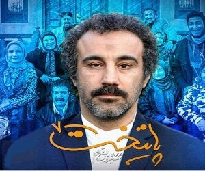 بغض آریا عظیمی‌نژاد و سیروس مقدم با دیدن سکانس‌ پایانی سریال پایتخت