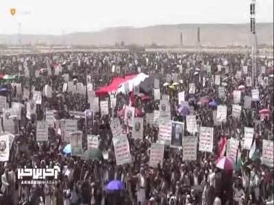 همبستگی مجدد یمنی ها با مردم غزه