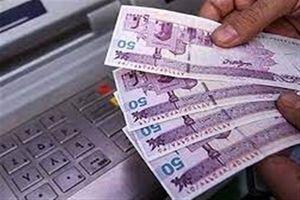 افزایش وام بازنشستگان به ۵۰۰ میلیون
