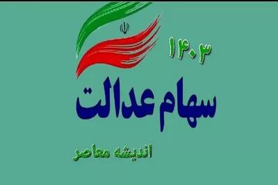 ماجرای پیام رضا گلزار در اینستاگرام به دشمن فرضی‌اش | رصد روز