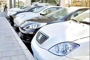 بازار خودر جمعه ۲۹ فروردین