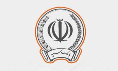 حمایت ویژه بانک سپه از تولید‌کنندگان و بازرگانان
