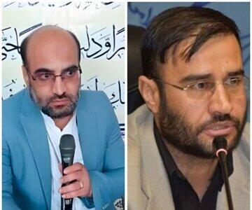 درگذشت ۲ قاضی در کهگیلویه و بویراحمد