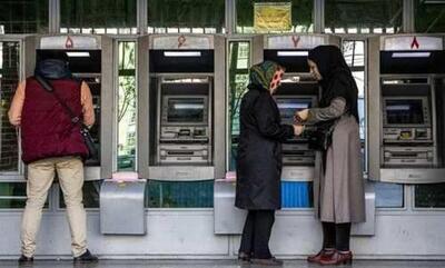 امسال چقدر یارانه می‌گیرید؟ جدول کامل پرداخت‌ها