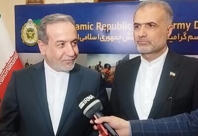 هفته آینده برای رایزنی با مقامات چین به پکن سفر می‌کنم | اقتصاد24