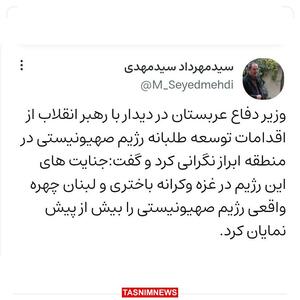 اظهارات ضد صهیونیستی وزیر دفاع عربستان در دیدار با رهبر انقلاب