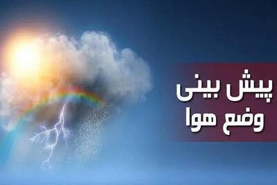 برف به ارتفاعات و مناطق سردسیر بازمی‌گردد / دمای هوا از شنبه افزایش می‌یابد