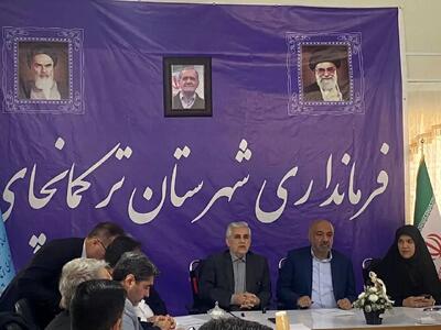 اخذ مجوز استخدام ۷۵۰ نفر / نیاز فوری جمعیت 22 هزار نفری ترکمنچای به درمانگاه تامین اجتماعی