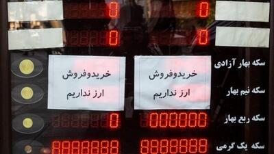 رصد خط‌‌دهی خارج از ایران به تابلوی صرافی‌های فردوسی