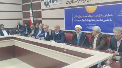 مرند، یکی از قطب‌های تولید مبل کشور است