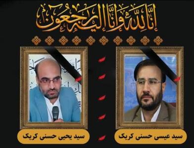 جزئیات تازه از تصادف منجر به فوت ۲ قاضی کهگیلویه و بویراحمدی