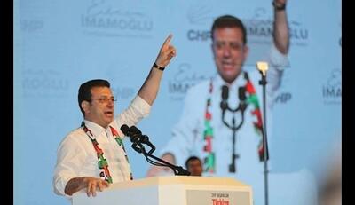 دادگاه استانبول درخواست آزادی امام اوغلو را رد کرد!