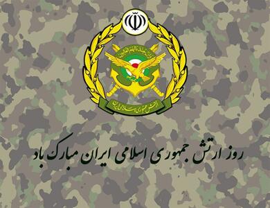 ارتش مقتدر ما