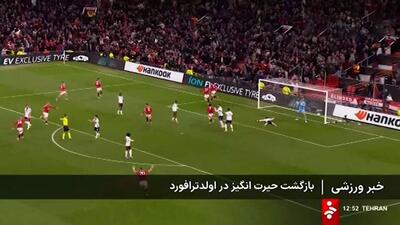 بازگشت حیرت‌ انگیز شیاطین سرخ به لیگ اروپا!