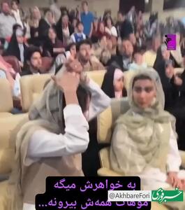 تذکر حجاب سنا حسینی به خواهرش سونیا در اکران مردمی قسمت آخر سریال پایتخت در برج میلاد