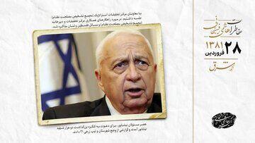 خاطرات هاشمی: پوتین گفته رابطه با ایران نباید به قیمت تخریب روابط روسیه با دیگران باشد