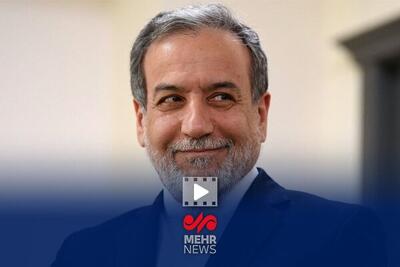 اهمیت «معاهده جامع راهبردی» با روسیه از زبان عراقچی