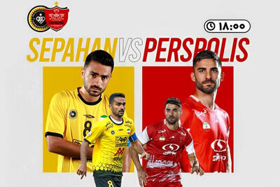 تقابلی همیشه جذاب و سنتی | پرسپولیس سپاهان و گل دوم با گل به خودی!