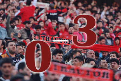 خلاصه بازی تراکتور تبریز (3)- ملوان(0) | پرسپولیس (0) - سپاهان (2)