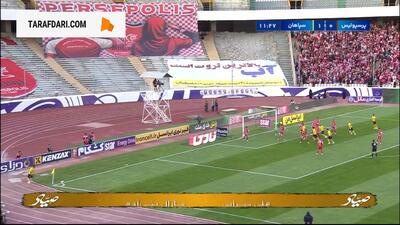 گل به خودی گولسیانی مقابل سپاهان (پرسپولیس 0-2 سپاهان) - پارس فوتبال