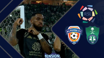 خلاصه بازی الاهلی 5 - الفیحا 0 - پارس فوتبال