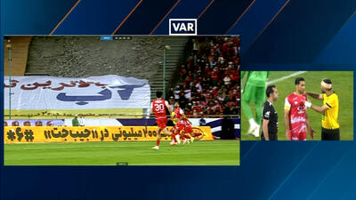 برخورد محمدی و محبی در محوطه پرسپولیس - پارس فوتبال