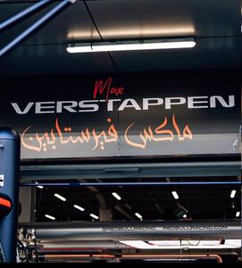قرارداد شگفت انگیز عربستان؛ ۲۶۴ میلیون برای انتقال فرشتاپن به استون مارتین - پارس فوتبال
