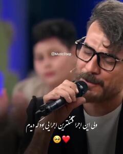 فیلم اوازخوانی زنده و باشکوه لری گرشا رضایی / اشک همه را در آورد!