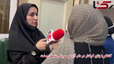 تجاوز سریالی به بیش از ۳۰ زن در تهران / دستور ویژه قاضی دادگاه کیفری در پرونده متجاوز + فیلم و عکس